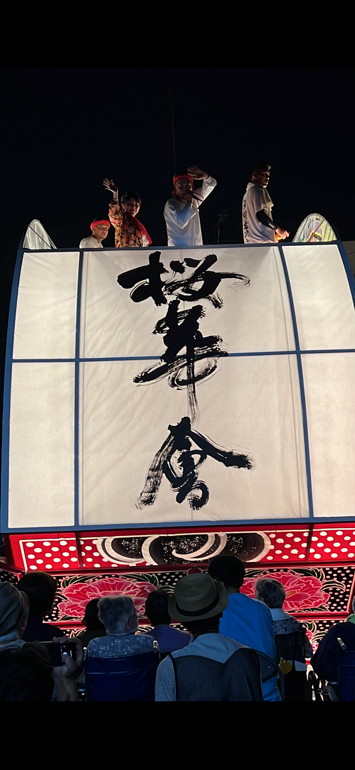 今年もこの季節がやって来ました。 アイキャッチ画像