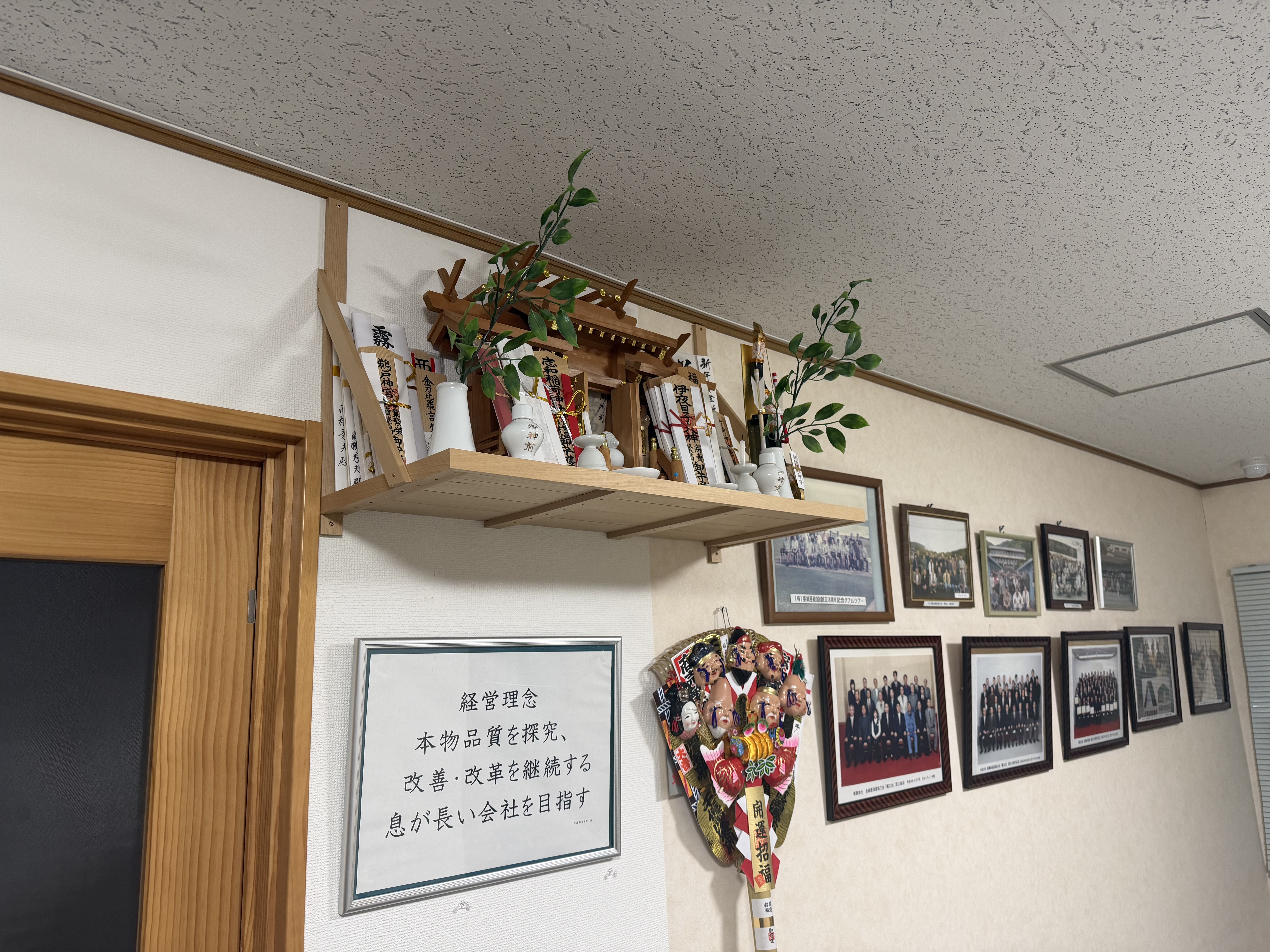 働いて働いて働いて参ります。 アイキャッチ画像