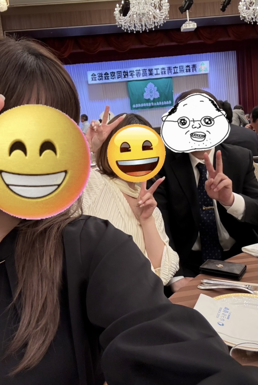 私の青春は高校 アイキャッチ画像