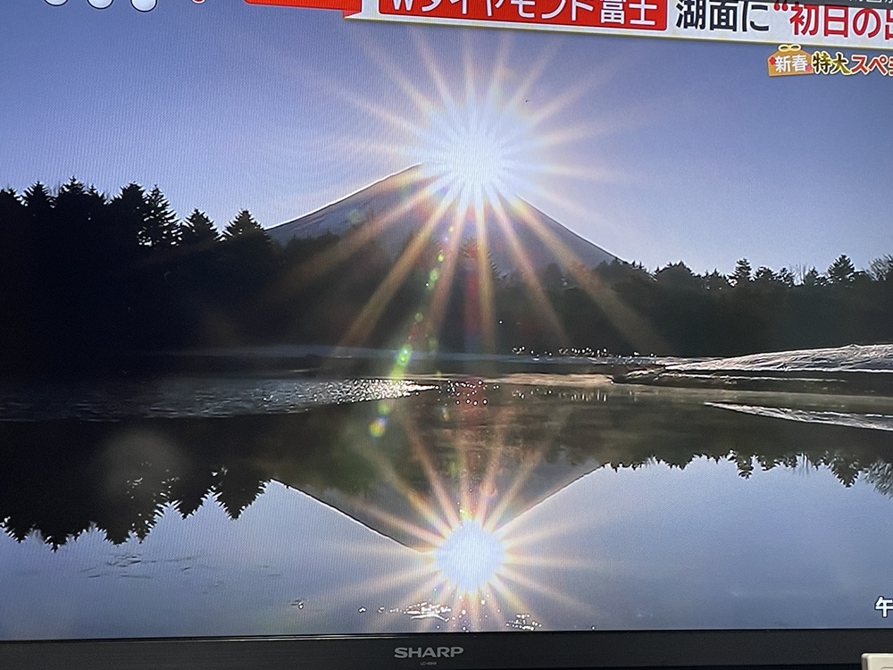 厄年つらい… アイキャッチ画像