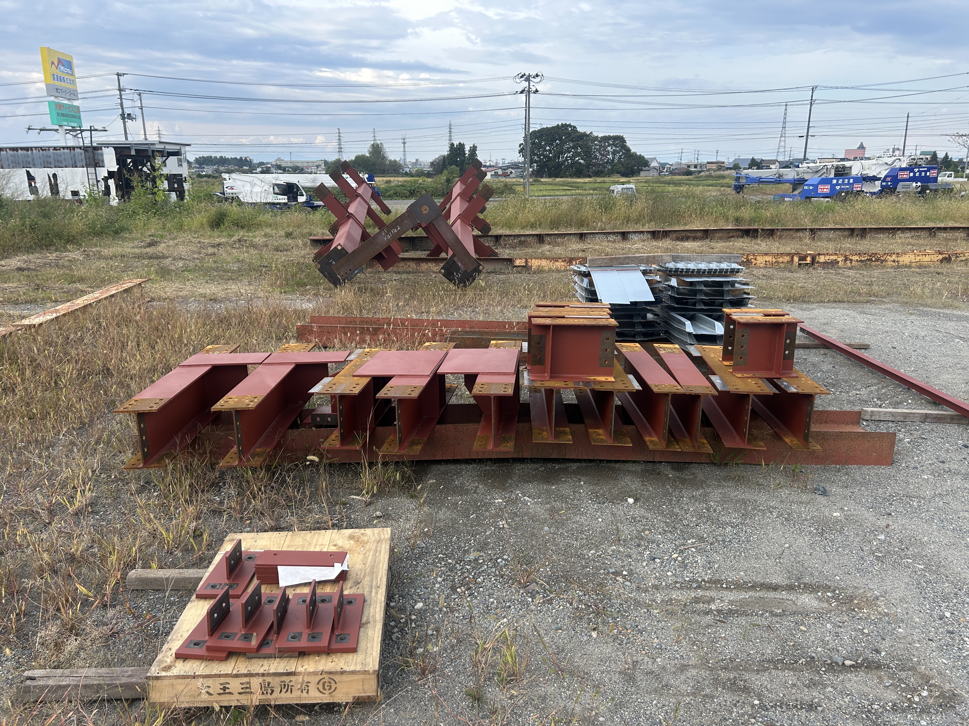 私の本業について 画像