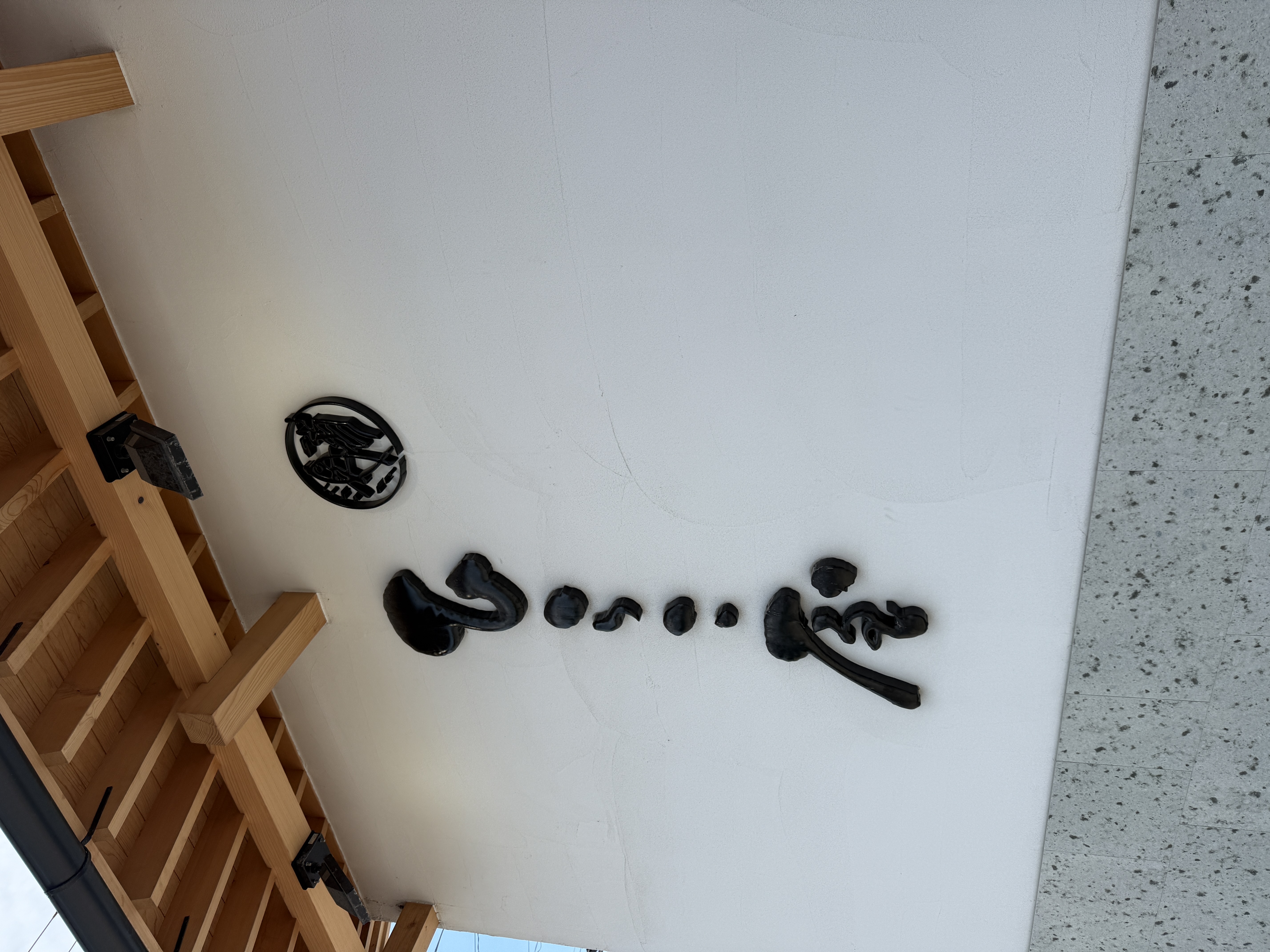 週末は麺祭り🍜 アイキャッチ画像