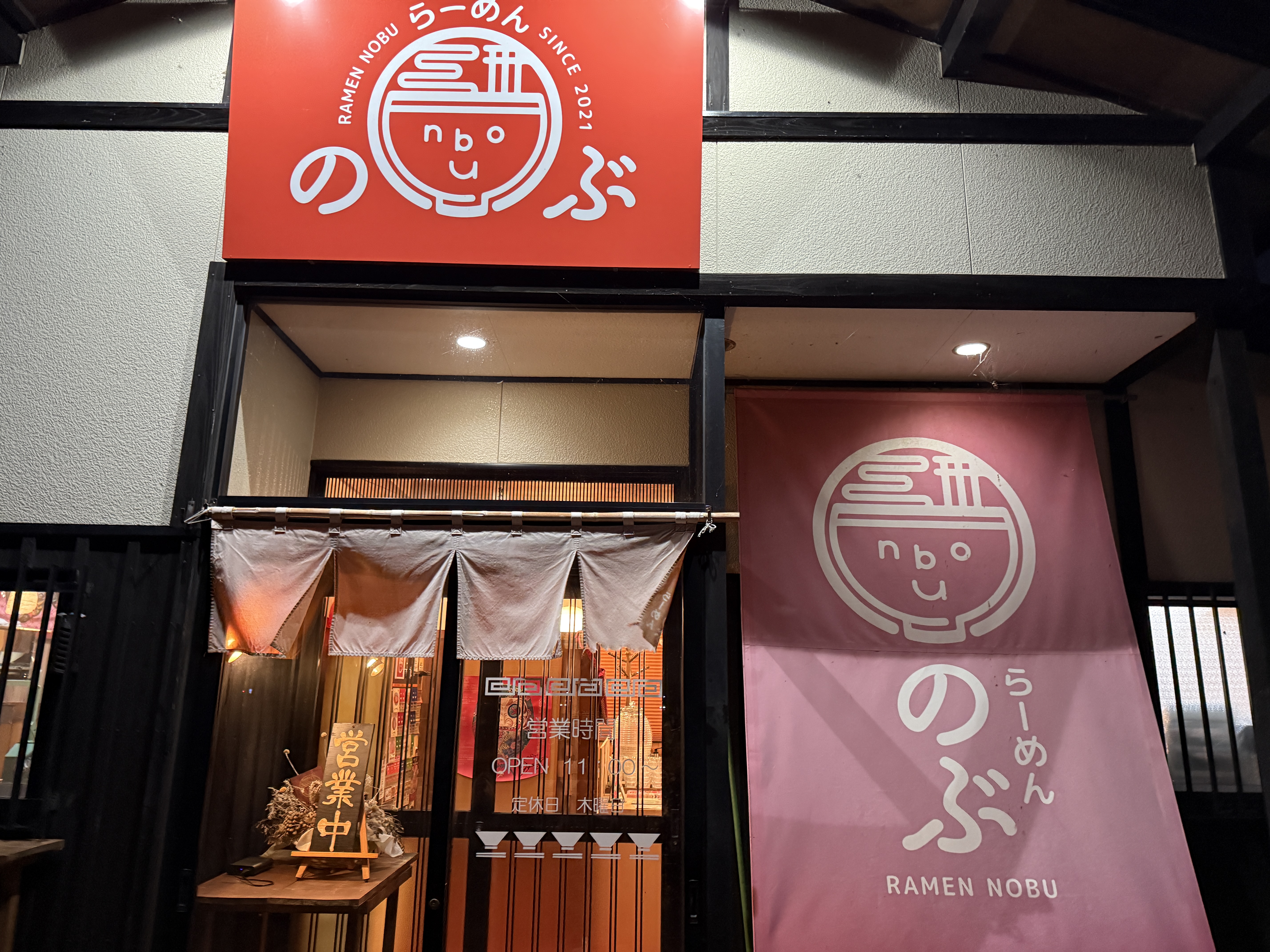 初めての注文🍜 アイキャッチ画像