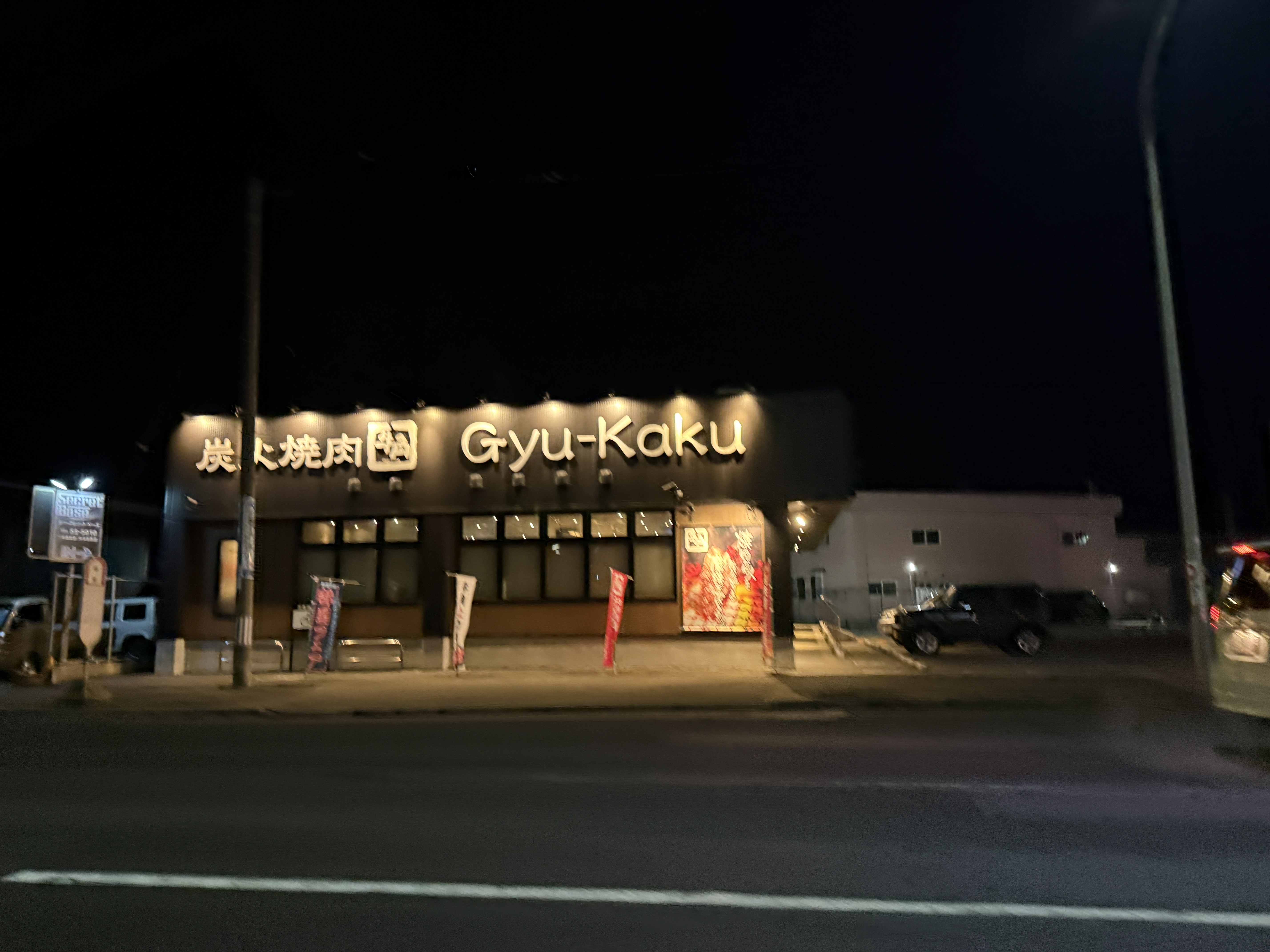 久しぶりに集合! アイキャッチ画像