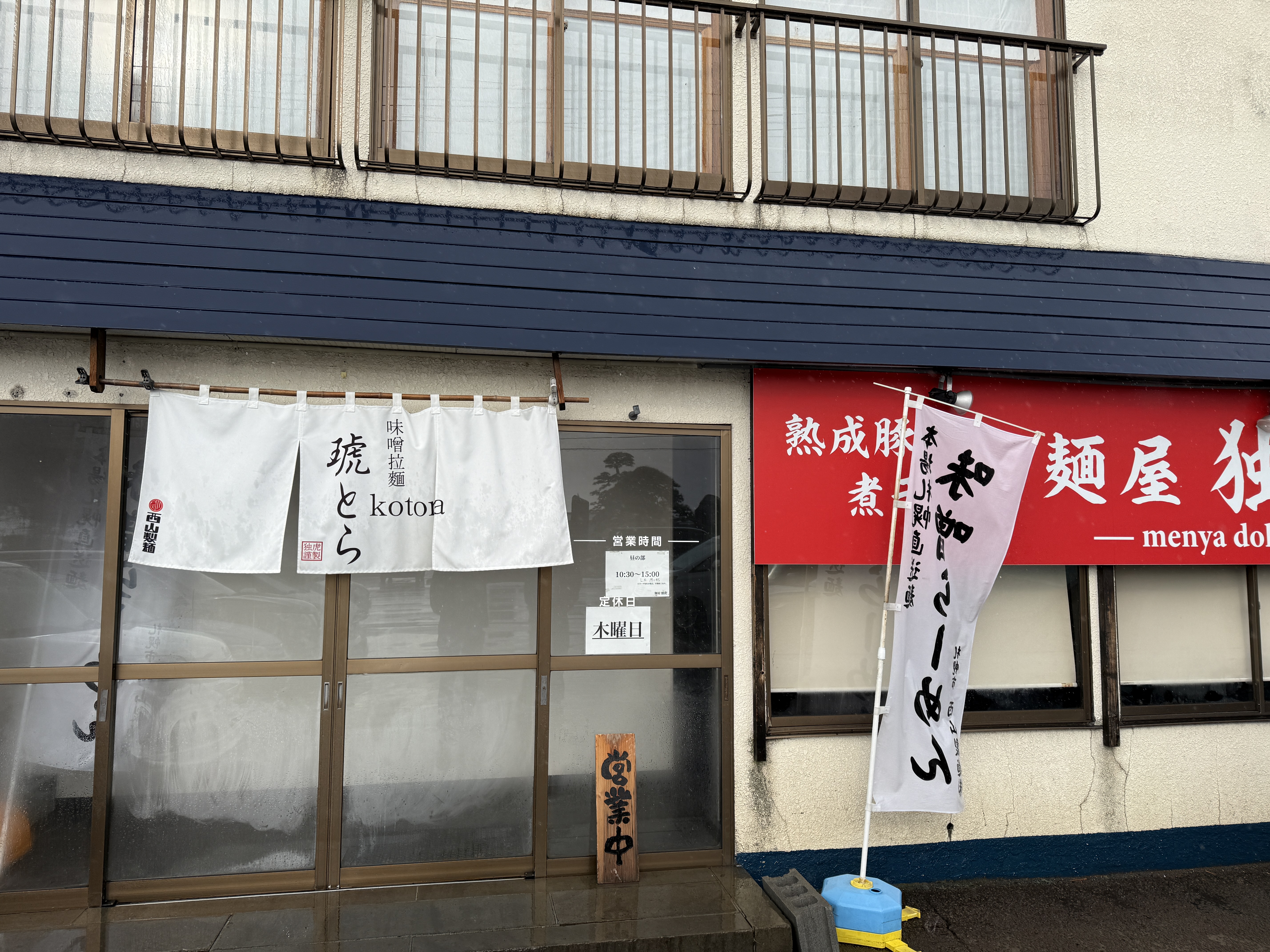 年末年始は寝て過ごす (-ω- )zzZ アイキャッチ画像