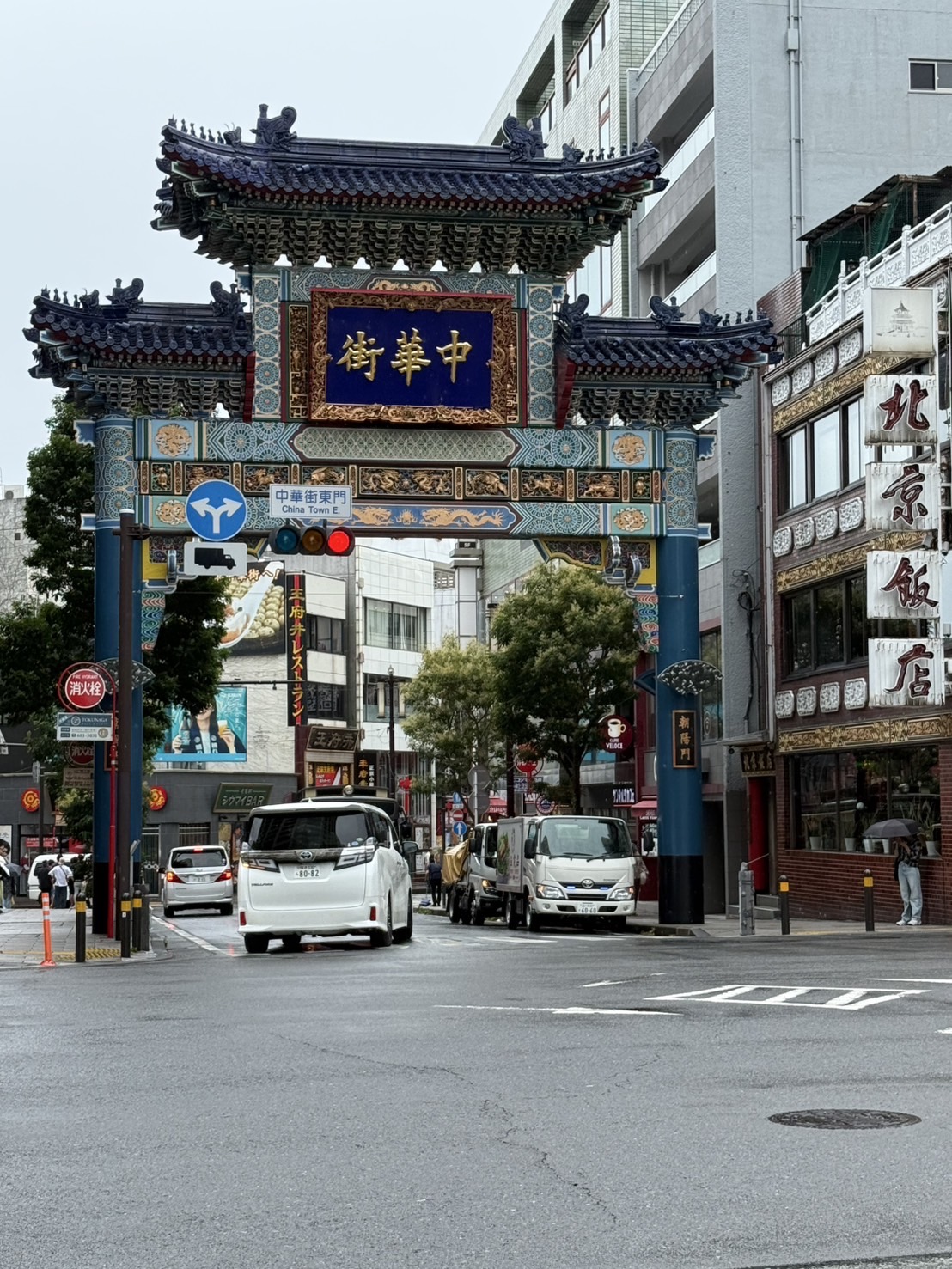 中華街~! アイキャッチ画像