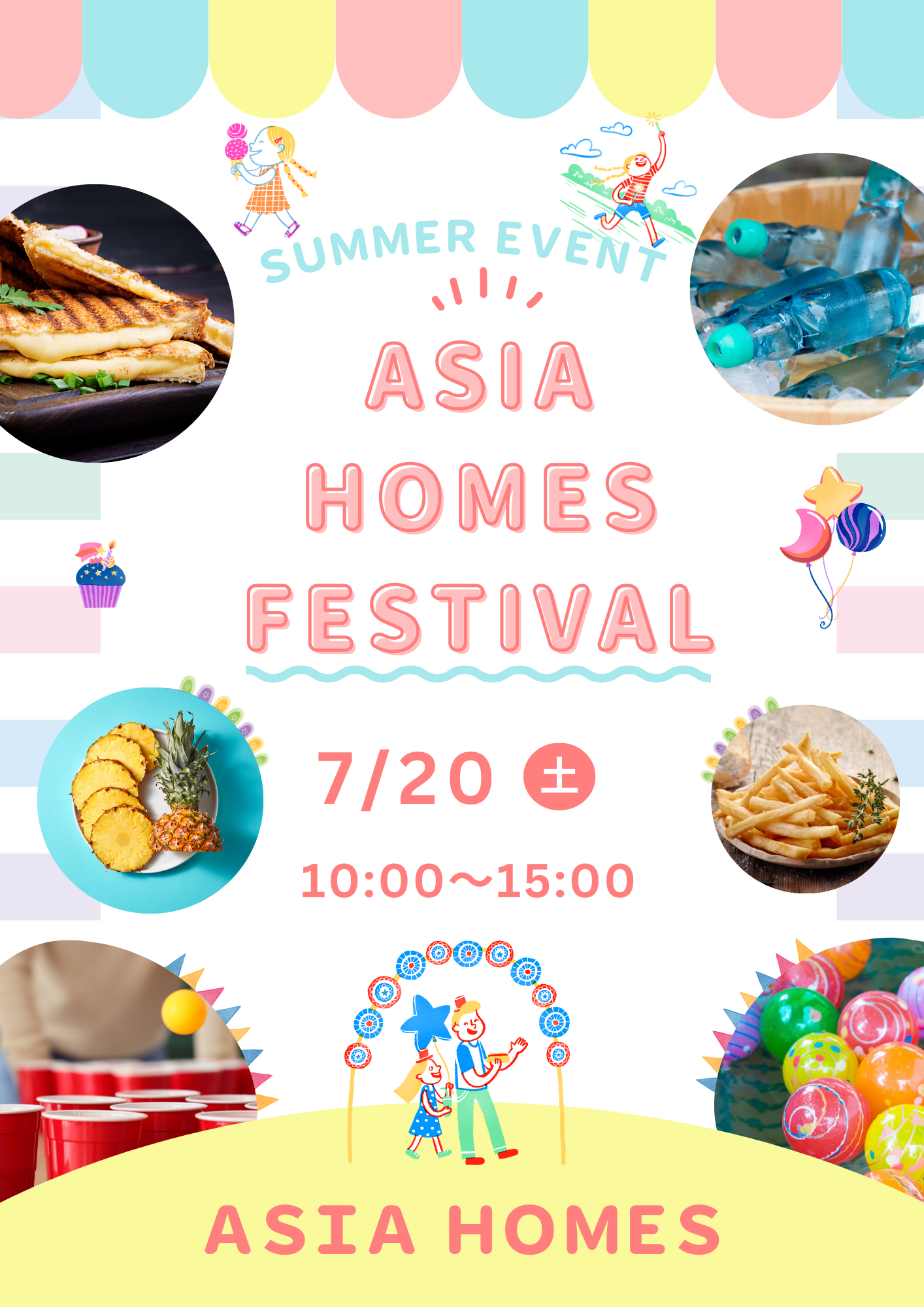 アジアホームズフェスティバル in SUMMER 開催 アイキャッチ画像